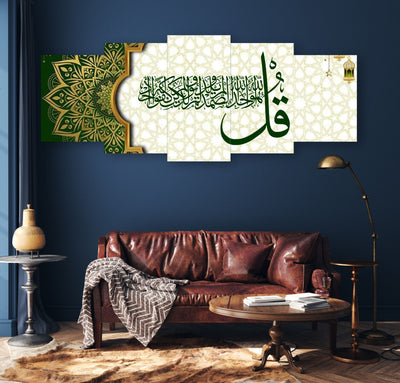 5pcs Islamic Set Wooden Material Decorative Pieces Elegant Design For Home And Office Display
