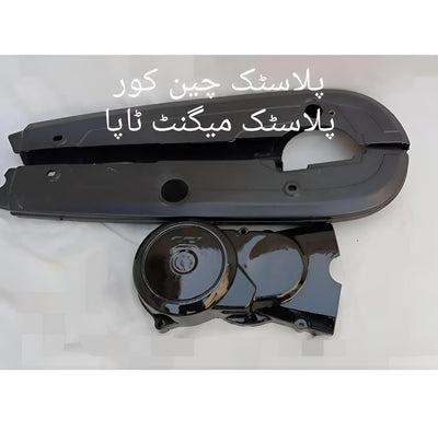 Plastic Chain Cover And Enjine Cover ( Magnet Tapa ) For All Cd 70 Bikes