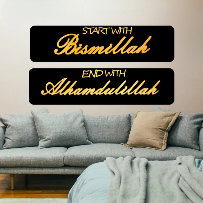 Start With Bismillah End With Alhamdulillah Islamic Calligraphy 3D Acrylic Wall Decorative Gift Stylish Design Office Living Room I Decorating Items - Large