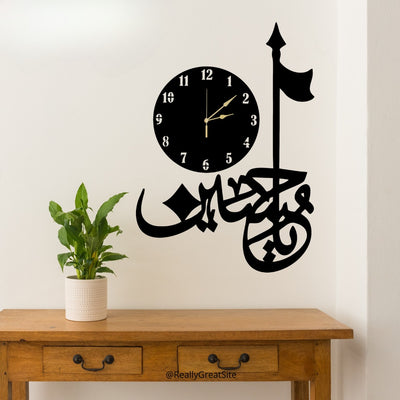 3D Salam Ya Hussain | Islamic Wall Art | Salam Ya Hussain Frame | Salam Ya Hussain Frame For Home Decor & Office Decor | Wooden Wall Art - Large