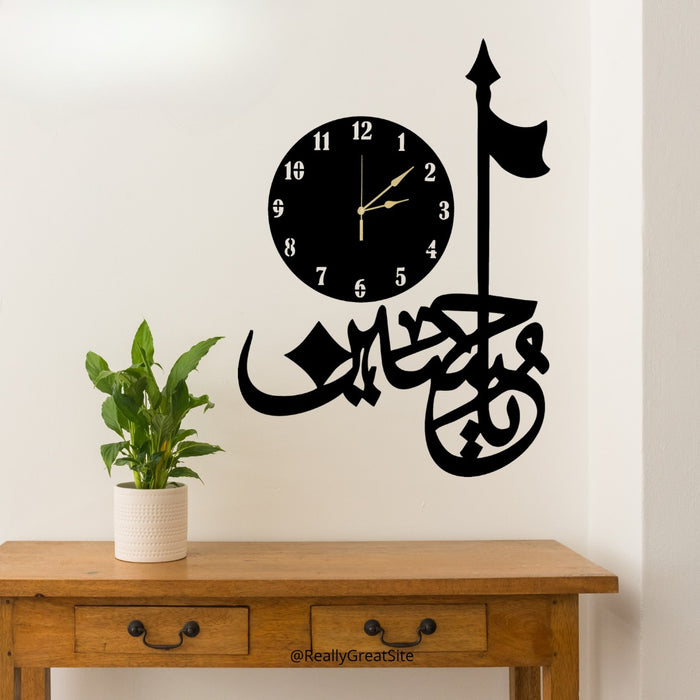 3D Salam Ya Hussain | Islamic Wall Art | Salam Ya Hussain Frame | Salam Ya Hussain Frame For Home Decor & Office Decor | Wooden Wall Art - Large