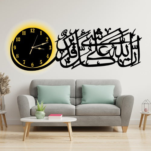 3D Islamic Wooden Wall Clock Inna Allaha 'Ala Kulli Shay'in Qadeer – Elegant Islamic Wall Decor Made From 3mm Lasani Wood – Premium Laser Cut Design – Perfect For Home, Mosque, Or Gift - Large With Light