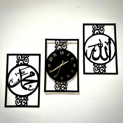 Islamic Allah Muhammad (SAW) 3d Wood Wall Clock For Home And Office Decoration