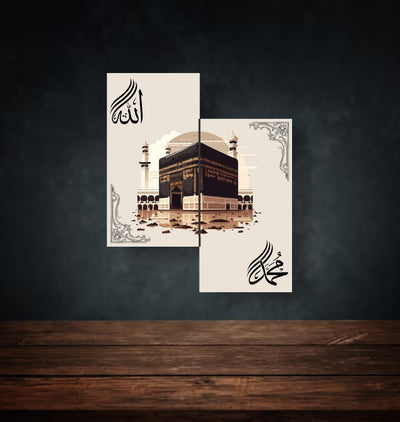 2 Islamic Wall Decor Kaaba Wall Art 8×11 (1pcs Size) Inches Abstract Allah Muhammed Art